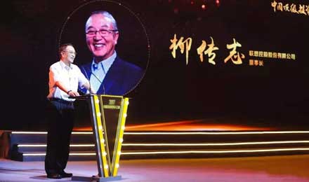柳傳志：“汽車瘋子”李書福成奔馳大股東給中國(guó)企業(yè)家長(zhǎng)臉