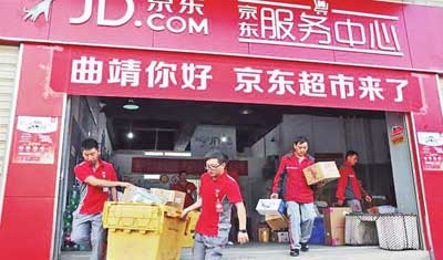 京東超市小目標(biāo)：以品牌為核心，2020年交易額破5000億
