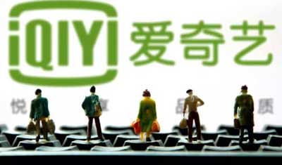 視頻網站到底賺不賺錢？ 愛奇藝的招股書或許能看出端倪