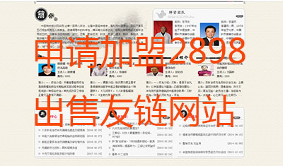 新合作伙伴！中醫(yī)特技培訓(xùn)申請(qǐng)加盟2898出售商品