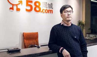 58集團CEO姚勁波：不會“發(fā)幣”給市場添亂希望成為首批回歸A股的科技企業(yè)