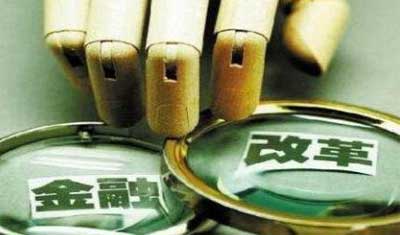 監(jiān)管常態(tài)化下的“愛錢進”們借普惠金融突破或是難得機遇