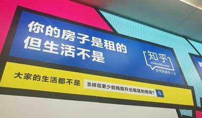 知乎重新上架，我們熟悉的知乎還能回來(lái)嗎？