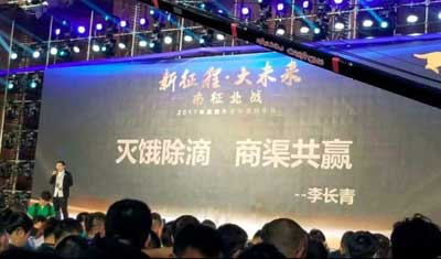 滴滴外賣4月或上線，傳美團外賣提“滅餓除滴”口號