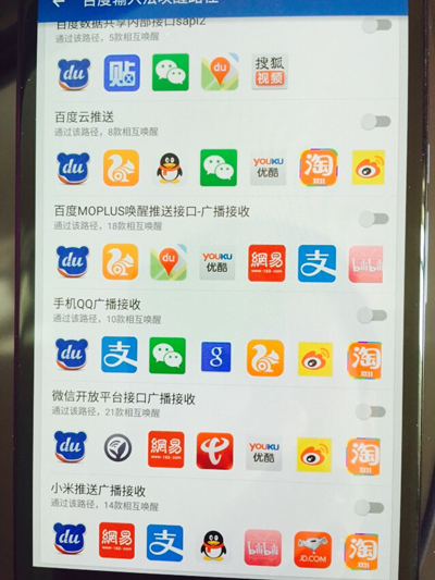 315來了！盤點(diǎn)科技行業(yè)內(nèi)十大亂象：坑的可能就是你！