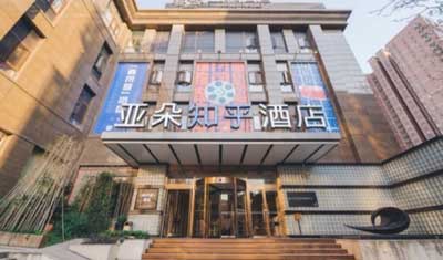 開完美食店又開酒店，知乎“不務(wù)正業(yè)”為哪般？