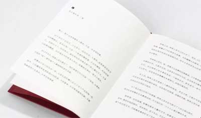 網(wǎng)易云音樂何以成為一種文化符號？丁磊為樂評筆記書作序