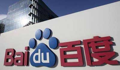 百度發(fā)行15億美元債券部分收益用來償還債務(wù)