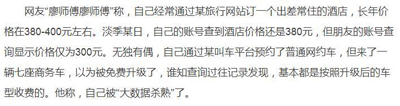 “優(yōu)質(zhì)韭菜”用戶或已被全網(wǎng)跟蹤，大數(shù)據(jù)殺熟到“全網(wǎng)殺熟”