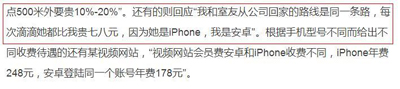 “優(yōu)質(zhì)韭菜”用戶或已被全網(wǎng)跟蹤，大數(shù)據(jù)殺熟到“全網(wǎng)殺熟”