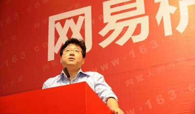 網(wǎng)易旗下區(qū)塊鏈項(xiàng)目“網(wǎng)易星球”黑鉆競(jìng)拍活動(dòng)遭玩家質(zhì)疑