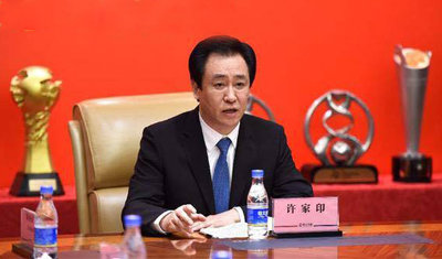 許家印被傳投資FF，賈躍亭又找到白衣騎士了？