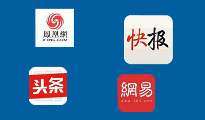 今日頭條等4大資訊APP為何被罰暫停下載？有啥警示？