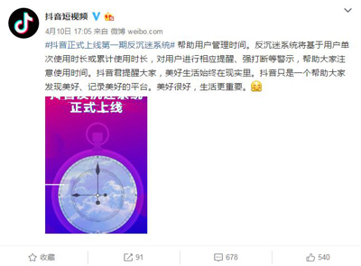 內(nèi)涵段子、抖音和快手，它們都錯(cuò)在哪了？