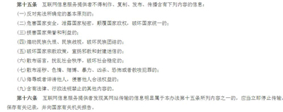 內(nèi)涵段子、抖音和快手，它們都錯(cuò)在哪了？