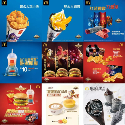 麥當(dāng)勞推《王者榮耀》系列新品，游戲MVP點(diǎn)餐還能優(yōu)惠！