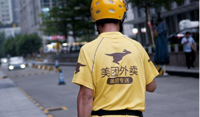 一條不到一毛，美團(tuán)用戶(hù)信息泄露被倒賣(mài)