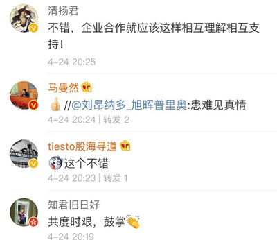 中興通訊供應(yīng)商的一篇公告“感動”A股！