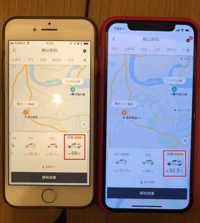 政府出手保護(hù)用戶權(quán)益，互聯(lián)網(wǎng)明天大勢(shì)向好