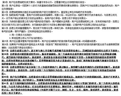 政府出手保護(hù)用戶權(quán)益，互聯(lián)網(wǎng)明天大勢(shì)向好