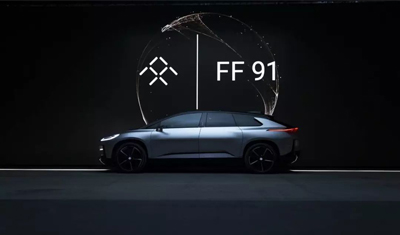 賈躍亭的FF91已到中國海關(guān)！而樂視汽車莫干山的那塊地卻去向未知