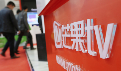 芒果TV即將借殼登陸A股：快樂購重組方案過審