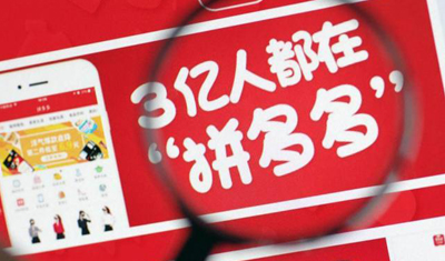 低價的拼多多和高效優(yōu)質(zhì)的盒馬鮮生誰是未來