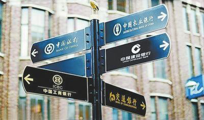 國(guó)內(nèi)五大行中農(nóng)工建交在區(qū)塊鏈領(lǐng)域的應(yīng)用探索一覽
