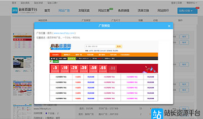 如何在2898投放廣告中達到最大投入產(chǎn)出比