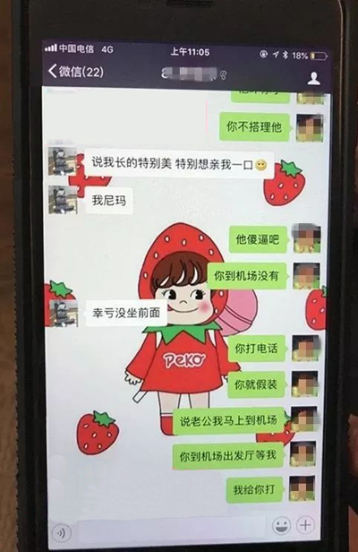 空姐乘滴滴順風(fēng)車遇害，平臺要承擔(dān)責(zé)任嗎？
