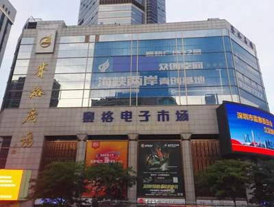 華強(qiáng)北礦機(jī)生意：一場(chǎng)關(guān)于投機(jī)的魔幻秀