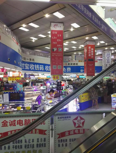 華強(qiáng)北礦機(jī)生意：一場(chǎng)關(guān)于投機(jī)的魔幻秀