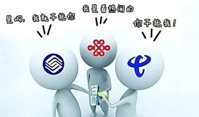 已查實！黑龍江電信放無線電干擾移動信號