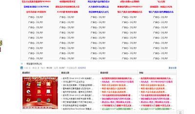2018上半年“網(wǎng)站廣告”銷量商品統(tǒng)計(jì)集合（二）