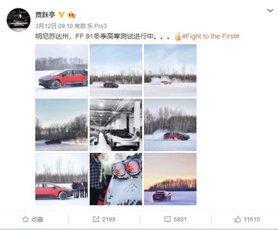 賈躍亭突發(fā)聲，力挺柳傳志保衛(wèi)聯(lián)想