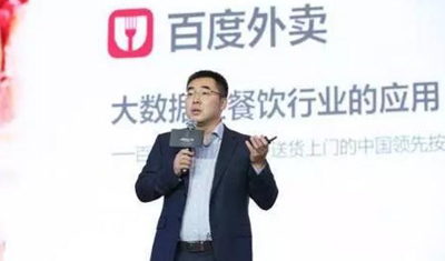 原百度外賣董事長鞏振兵加盟出任易到CEO