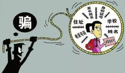 家長注意了！詐騙犯已經(jīng)把目光盯上學生