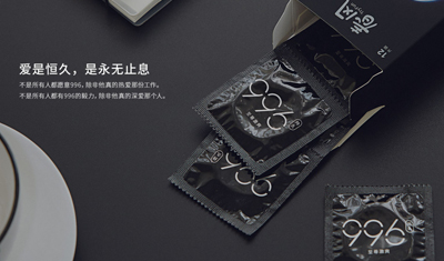 成人用品迎來黃金時代，中國版杜蕾斯要出現(xiàn)了嗎？