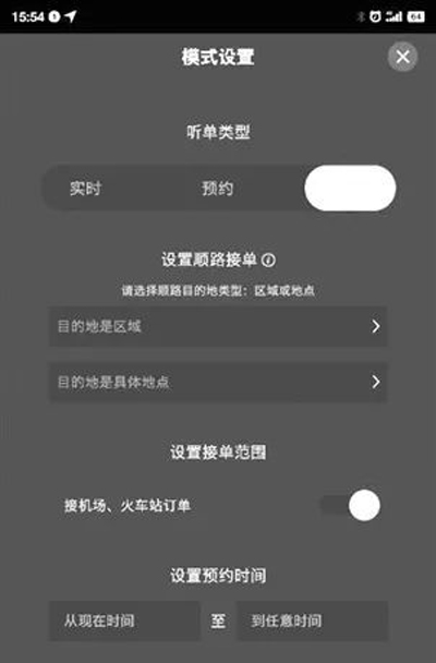 記者暗訪網(wǎng)約車：下5單3輛是黑車