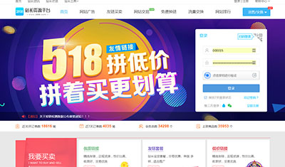 站長資源：從免費服務到付費模式之成長歷程