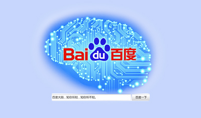 百度剝離全球廣告與工具業(yè)務多數(shù)股權(quán)專注于AI
