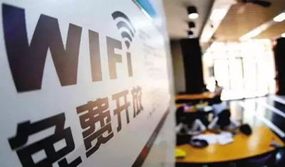 公共WiFi輕輕一點(diǎn)就能連接，但你知道代價有多大嗎？
