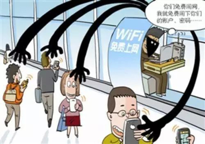 公共WiFi輕輕一點(diǎn)就能連接，但你知道代價有多大嗎？