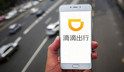 不差錢(qián)的滴滴為什么著急上市？