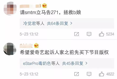 愛奇藝起訴B站反遭群嘲，版權為何總讓公司頭大？