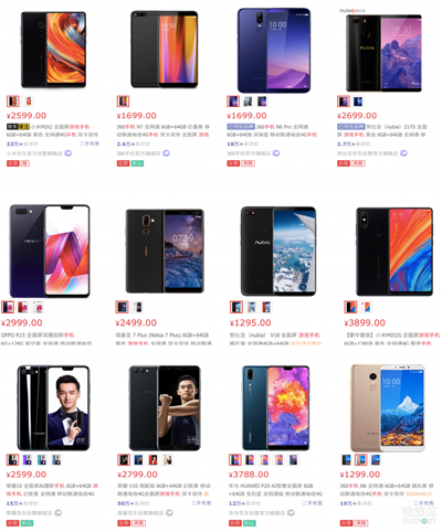 游戲手機(jī)市場(chǎng)戰(zhàn)火重燃，但依舊沒(méi)有護(hù)城河