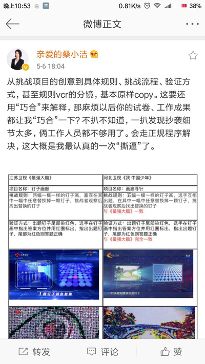 三線衛(wèi)視的末路狂奔：綜藝抄襲、甩鍋包干，每年需實(shí)現(xiàn)3.54億招商