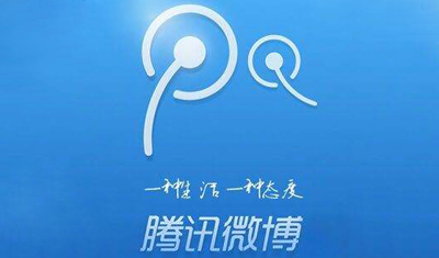 時隔3年，騰訊微博APP突然更新：僅修復(fù)Bug