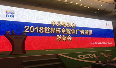 央視2018世界杯轉(zhuǎn)播頂級(jí)合作伙伴為優(yōu)信帶來什么？