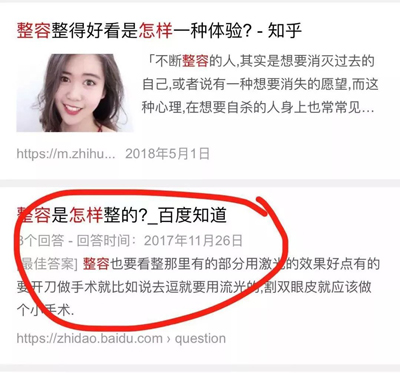 李彥宏說(shuō)的“簡(jiǎn)單搜索”沒(méi)廣告，和你想的可能不一樣